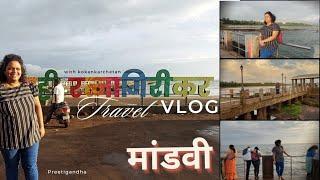 Mandvi Beach Ratnagiri | Gateway of Ratnagiri | Raw & Real vlog #travel