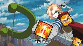 [엘소드/Elsword KR] 공중전의 귀재의 탈을 쓴 저격수 미네 유저와의 1:1 매치