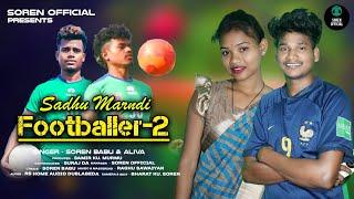 Sadhu Mardi Footballer -2 New santhali song 2024 Singer/ Soren Babu & Aliva Mardi new studio version