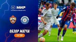 Highlights CSKA vs FC Orenburg | RPL 2023/24