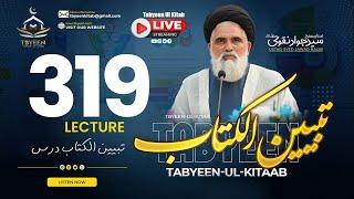  Live Tabyeen Ul Kitab || Syed Jawad Naqvi h.a || Dars #319 | 27th Nov 2024