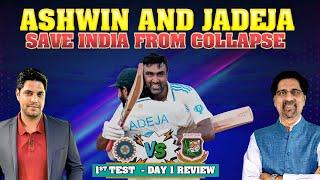 Ashwin and Jadeja Save India from Collapse | Day 1 Review | Ind vs Ban 1st Test | Cheeky Cheeka