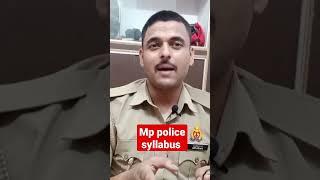 mp police syllabus..by indrajeet Singh #mp_police