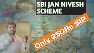 SBI JanNivesh sip plan / ಕೇವಲ 250ರೂಪಾಯಿ SIP.