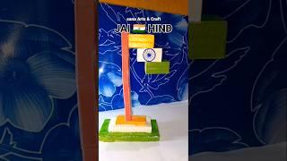 India flag  made with Matchbox #viral #trending #youtubeshorts #Indiaflag #shorts