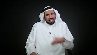 خمسة عوائق تقف بينك وبين النجاح وزيادة الإنتاجية مع الحلول للتخلص منهم | د. طارق السويدان