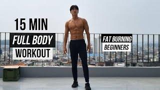 15 MIN FULL BODY WORKOUT AT HOME (Fat burn | No Jump | No Equipment)