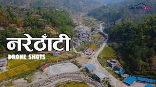 NARETHANTI | नरेठाटी | Cinematic Drone Shots | Gantabya Nepal