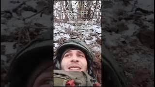 Вечная память Павшим Героям ! #войнавукраине2024 #military