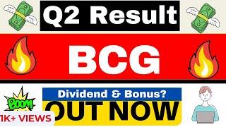 BCG | Brightcom Group Q2 Results 2025 | Brightcom Group Share Latest News | BCG Results Today |