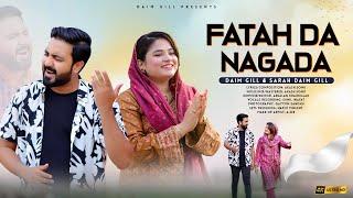 Fatah Da Nagada || Daim Gill & Sarah Daim Gill || Worship Song 2024 || Masihi Geet || 4K