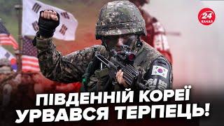 А ЦЕ ВЖЕ СЕРЙОЗНО! ЛЕТАЛЬНА зброя для ЗСУ: Південна Корея готова озброїти Україну до зубів?