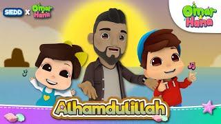 Siedd x Omar & Hana - Alhumdulillah (Children's Nasheed) | Vocals Only