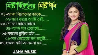 bikeler gaan | bekeler song  #Romantic song | aj bekeler daka | sokal beler gaan Duranta Mousumi