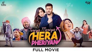 Teriya Meriya Hera Pheriyan (Full Movie) | Jaswinder Bhalla | Pukhraj Bhalla | Harby Sangha | Upasna