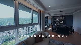 【聯上天母】實品屋篇 1minv2