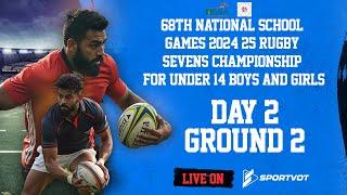 Day 2 | Ground 2| 68th National School Games 2024-25 Rugby Sevens Championship for U-14 Boys & Girls