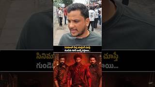 Bhairavam Movie Public Talk | Manchu Manoj | Nara Rohith | Bellamkonda Sreenivas | Aaditi Shankar