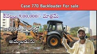 Case 770 Backloader For sale l Owner: 9848116030. l @JMTalks1 l working conditions l