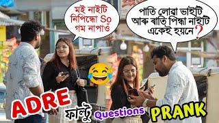 ADRE Fultu Funny  Question Answer Prank // Demow Prank