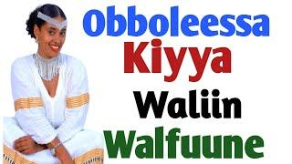 Obboleessa Kiyya Waliin Walfuune