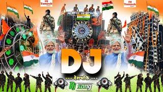 2025 Competition 15 August Song Dj Hard Bass | Deshbhakti Dailogue  DJ Remix | Independence day dj