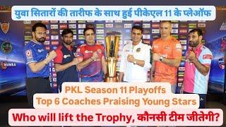 Uncut PKL Season 11 Playoffs Kick Off With Top 6 Coaches Praising Young Stars