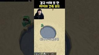 완벽히 이해했어!