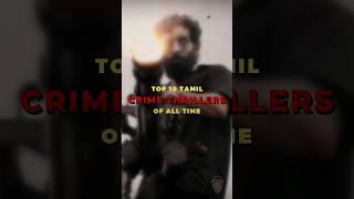Top 10 Tamil Crime thrillers  #bestmovies #crime #thriller  #viralshorts #trending