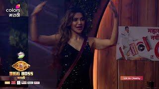 निक्कीने लावली Dance Floor वर आग - Bigg Boss Marathi NEW SEASON - बिग बॉस मराठी