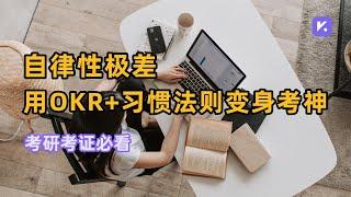 【考研考证必看】1 个 99% 的人都不知道的考试工具  An examination tool that 99% of people don't know about——vika