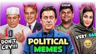 FUNNY POLITICAL MEMES | PAKISTANI MEMES 2024