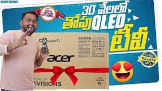 acer super series 4K Qled TV review telugu | acer super series 43 inch Qled tv unboxing telugu