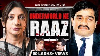 Jigna Vora Ki Kahani - Tihar Jail, Allegations, Dons, Murders, Dawood & Abu Salem  | TRS 298