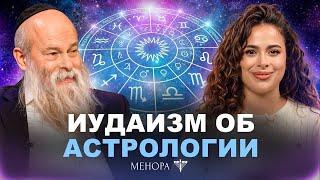 У евреев есть 13 месяц? Лунный календарь, будущее человека, судьба и числа | Менора