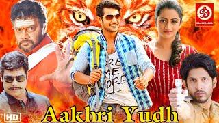 Aakhri Yudh - Action Romantic Blockbuster Movie | South Hindi Dubbed Movie | Aadi, Shraddha Srinath