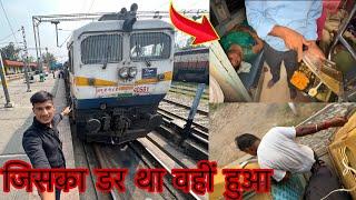 Dekho Railway ki Sachai  || Jammu - Ahmedabad Express Train Journey