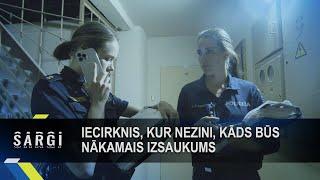 Iecirknis, kur nezini, kāds būs nākamais izsaukums  | Sargi S01E03