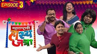 Maharashtrachi HasyaJatra - Episode 3 | प्रसाद खांडेकर आणि गौरव मोरेचा धमाल COMEDY राडा | Marathi