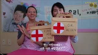 [릴리쿡연구소/요리야놀자]아동요리/영어요리/유치부요리/spinachsmoothie/내몸을건강하게~비타민이 풍부한 시금치 스무디 만들기