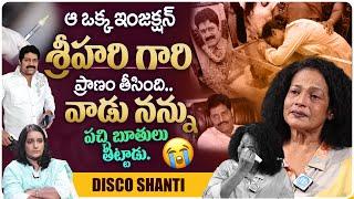 Disco Shanti Emotional Words About Srihari Health Issues | Disco Shanti  Interview | @idtalkies