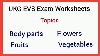 Ukg evs exam worksheets/ukg evs question paper/ukg evs worksheets /ukg evs exam paper /ukg evs exam