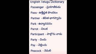 English telugu dictionary!