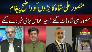 Mansoor Ali Shah's Smart Move | Ameer Abbas's Views | Live With Nasrullah Malik | Neo | JH2H