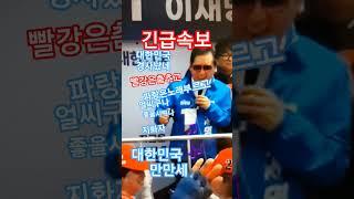 대한민국 만만세 
