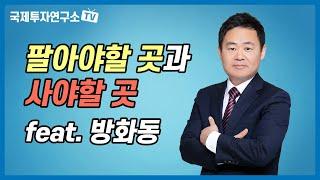 같은 빌라라도 입지에 따라 보유할수록 가격 차이는 더 늘어난다.