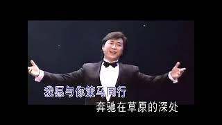 【廖昌永】《天边》浑厚抒情的男中音，难得一见!