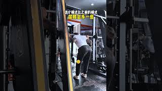 精准练上臀来个复合组️ 翘不翘就看上臀起不起来！单独练起来#臀部训练 #翘臀美臀 #健身干货 #蜜桃臀 #内容启发搜索
