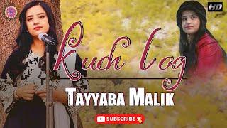 Kuch Log | Tayyaba Malik | New Song | Gaane Shaane