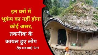 Homes that are earthquake-resistant | ETV Bharat Delhi